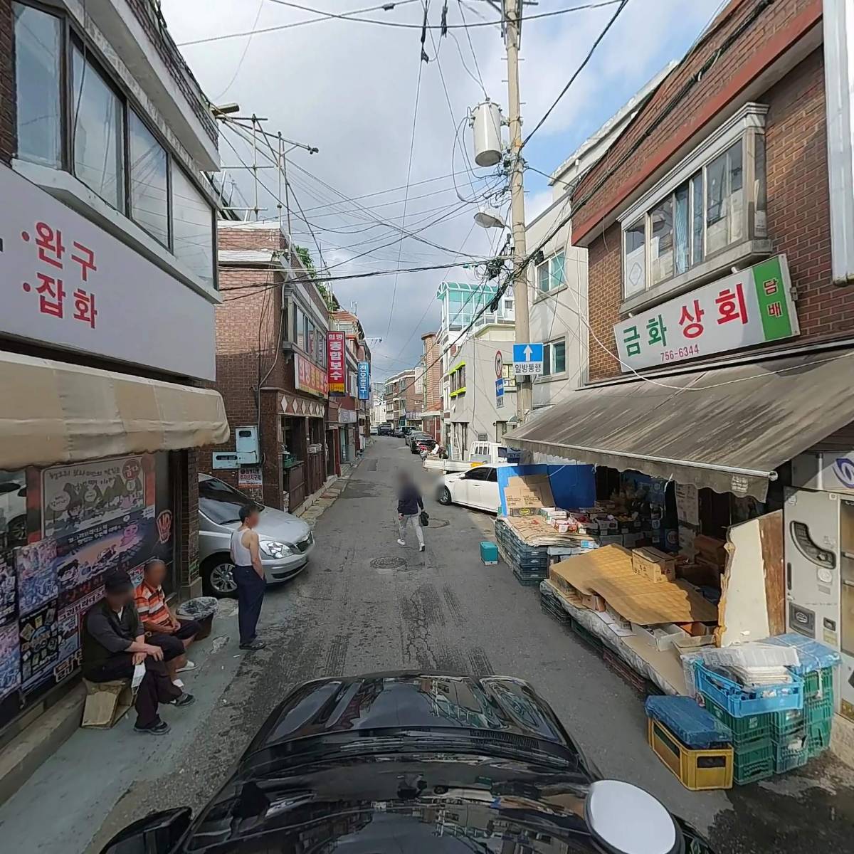 금화상회_4