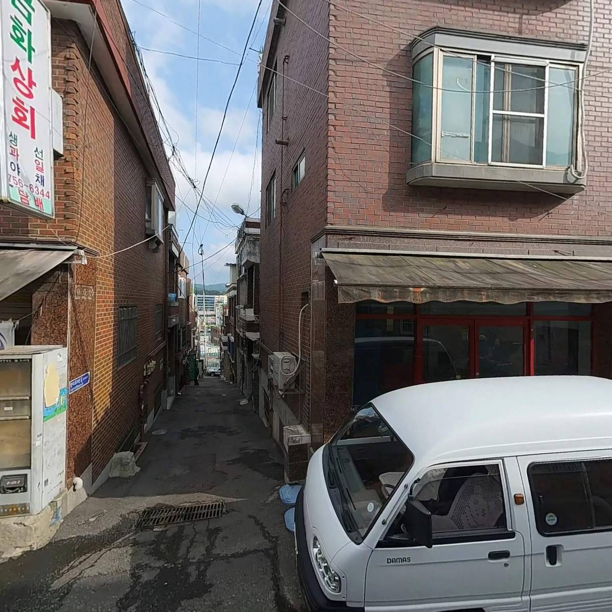 금화상회