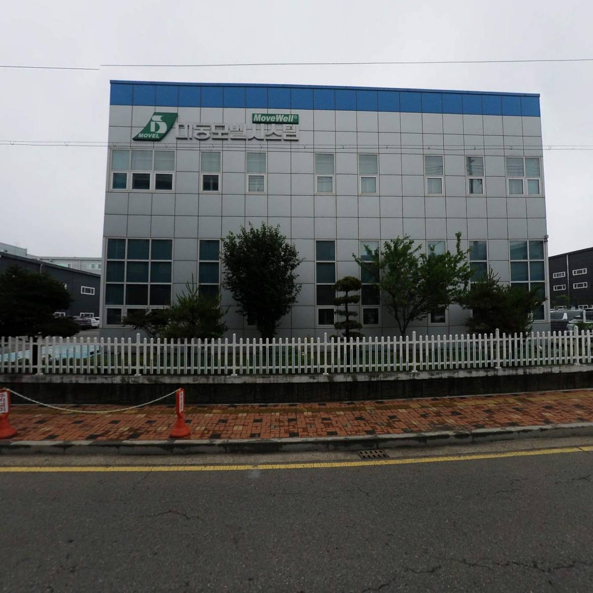（주）히릭스태화_3