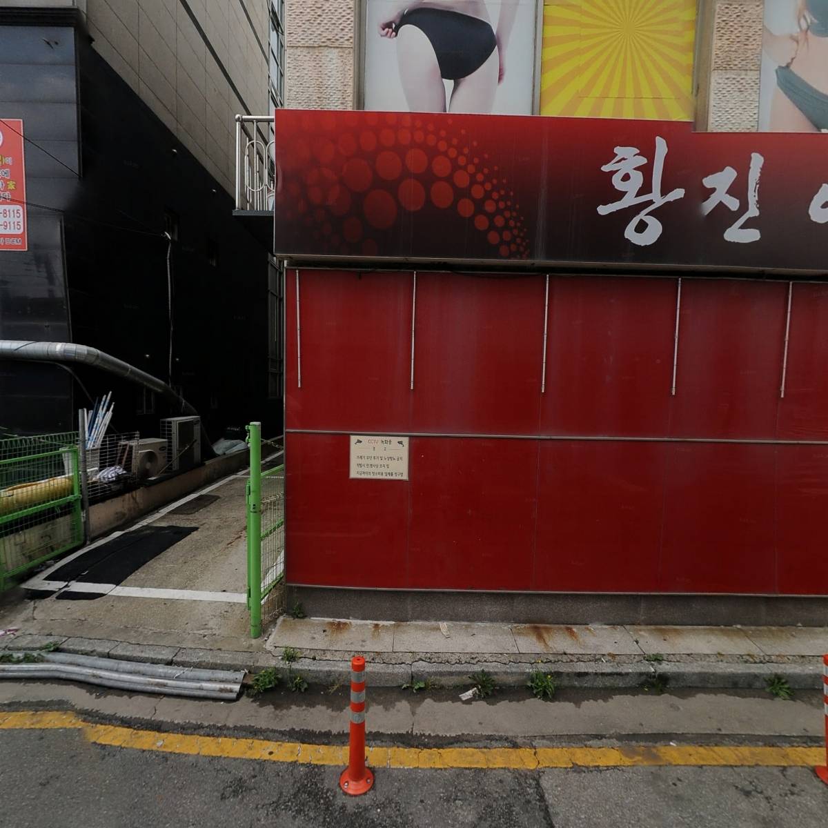 빠나나 노래빠