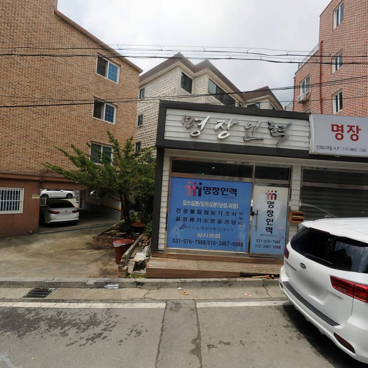 주식회사 에이앤제이_3