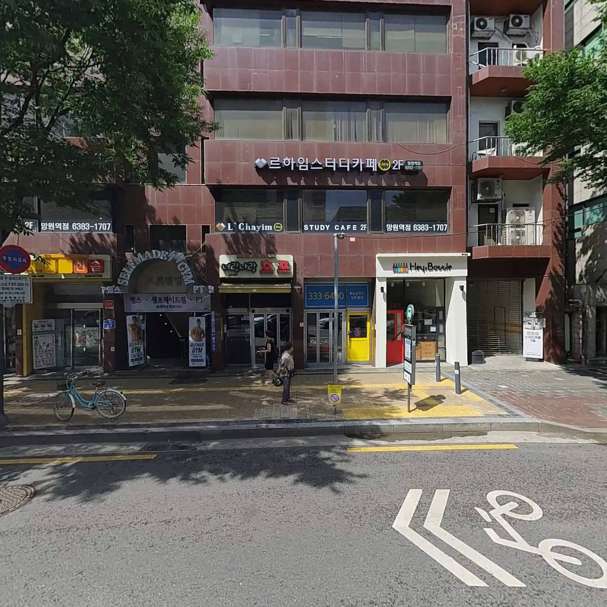 르하임 스터디카페 망원역점