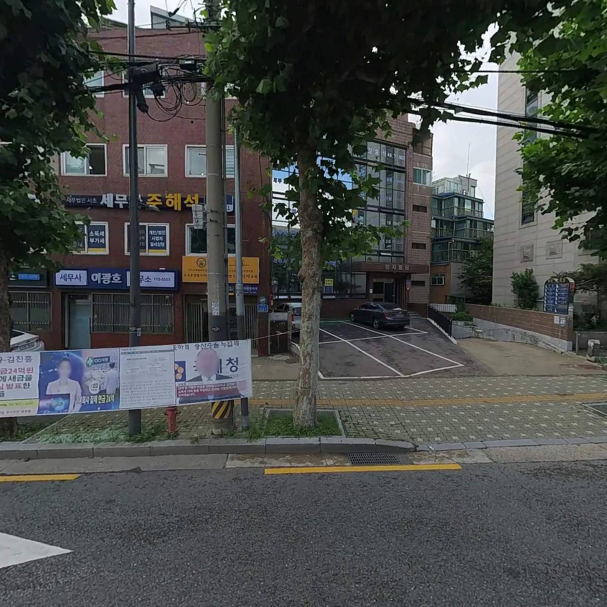 세무그룹태신