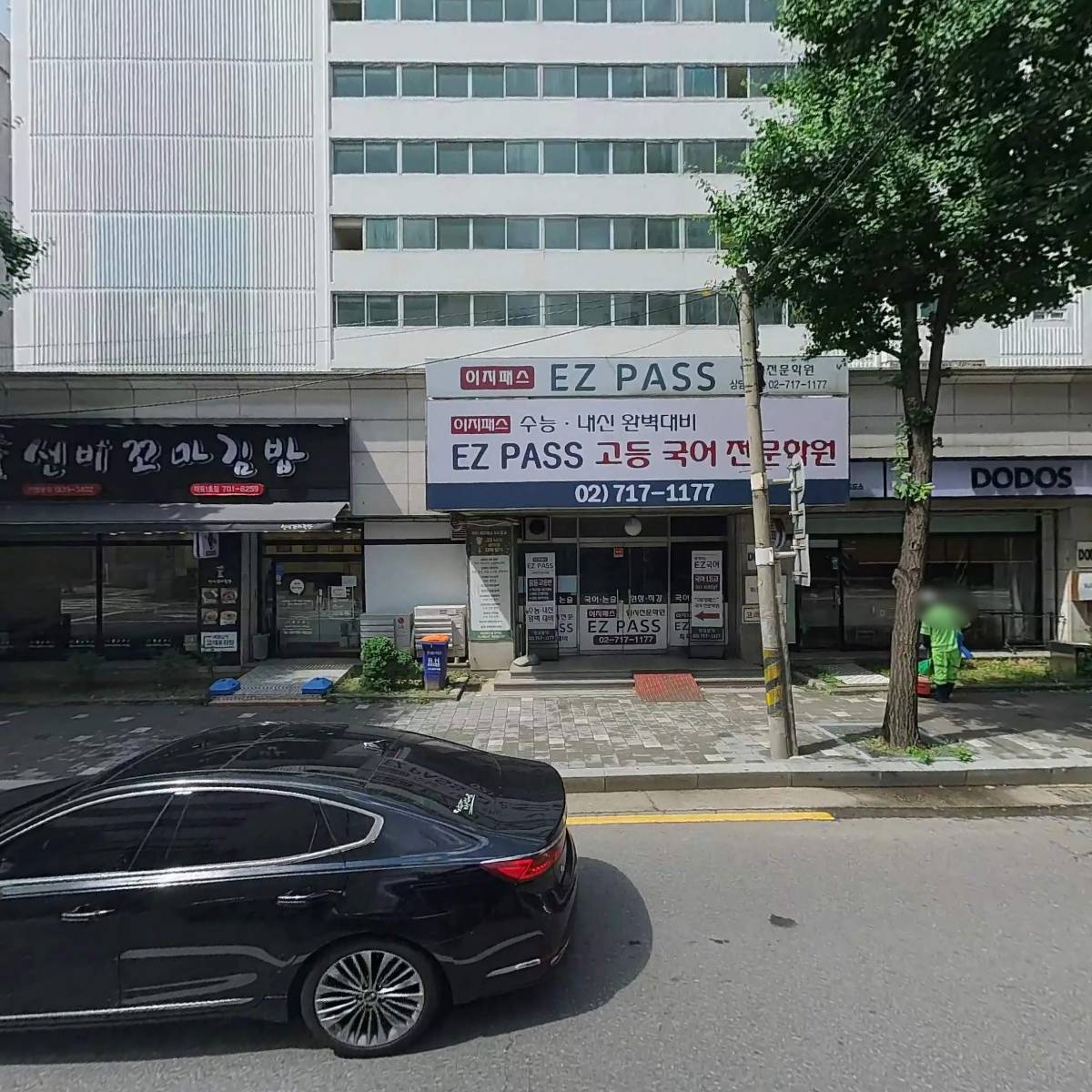 주식회사퍼시픽페인트상사-건설업본사