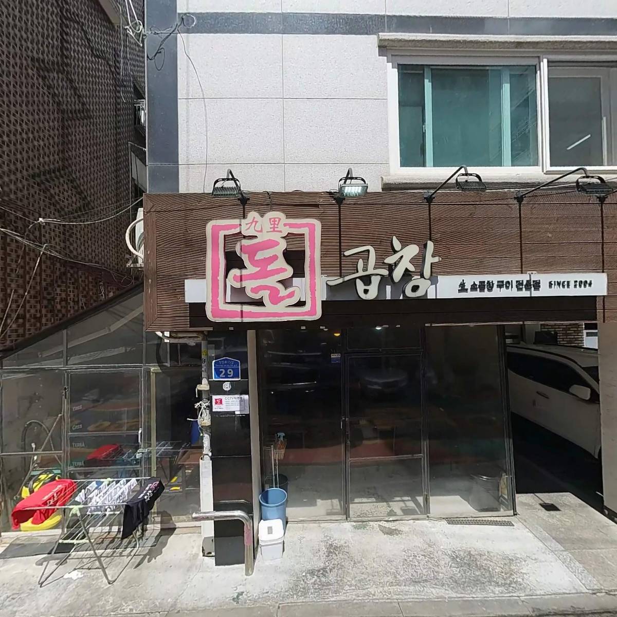 건축사사무소 상재