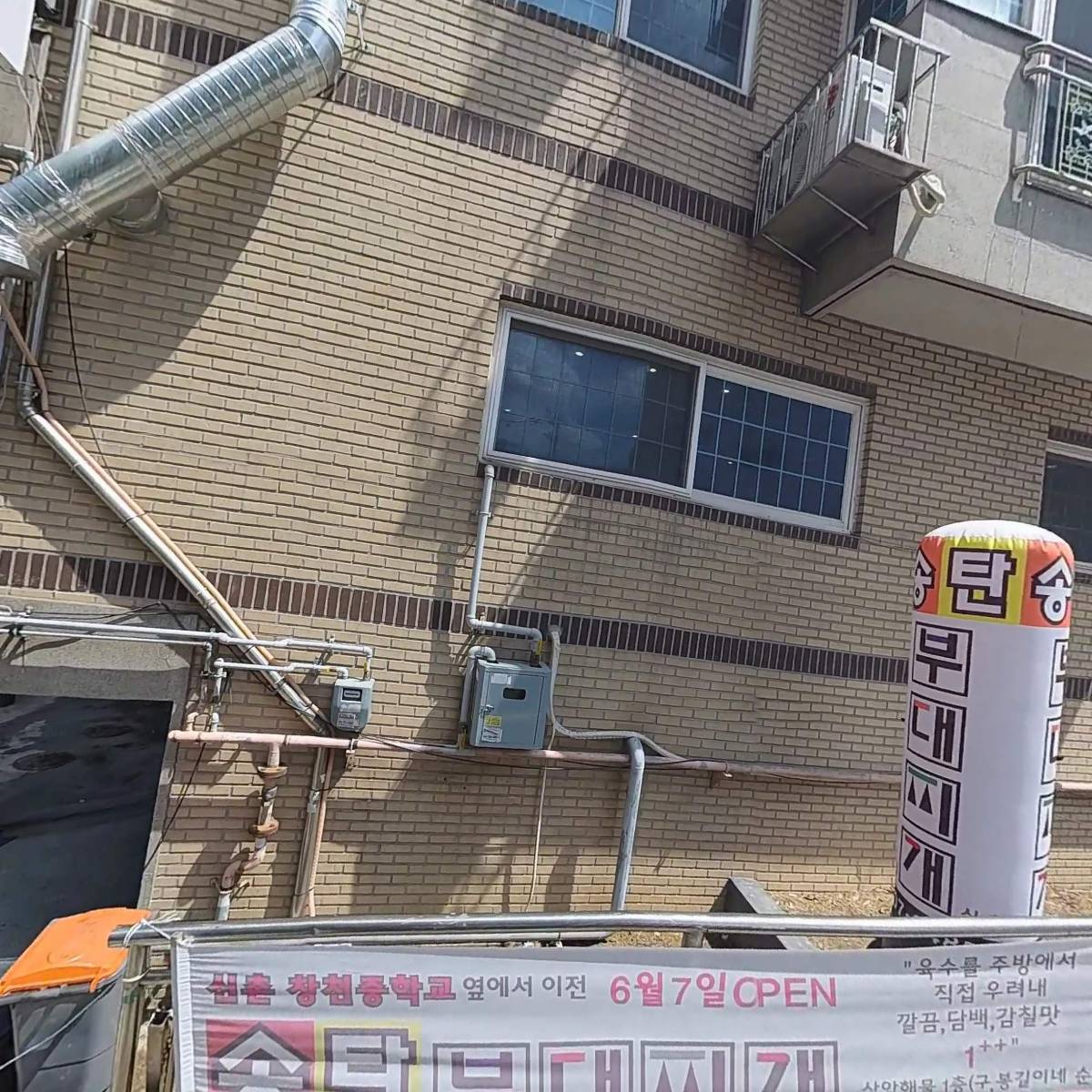 (주)우리에스티에스시스템_3
