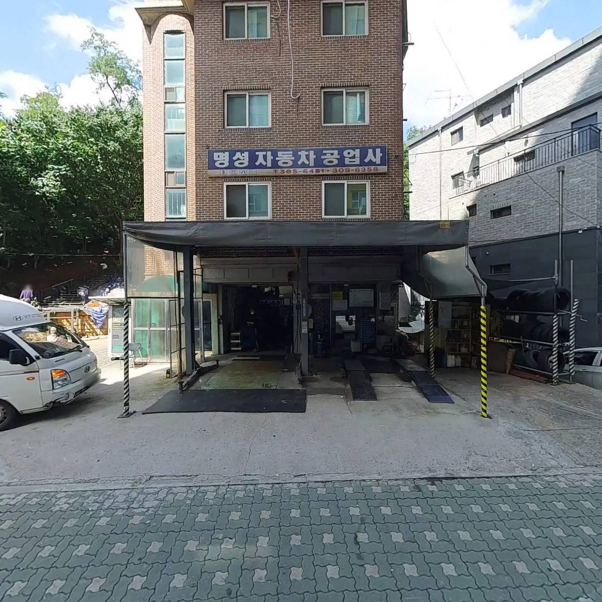 （주）우암기초건설