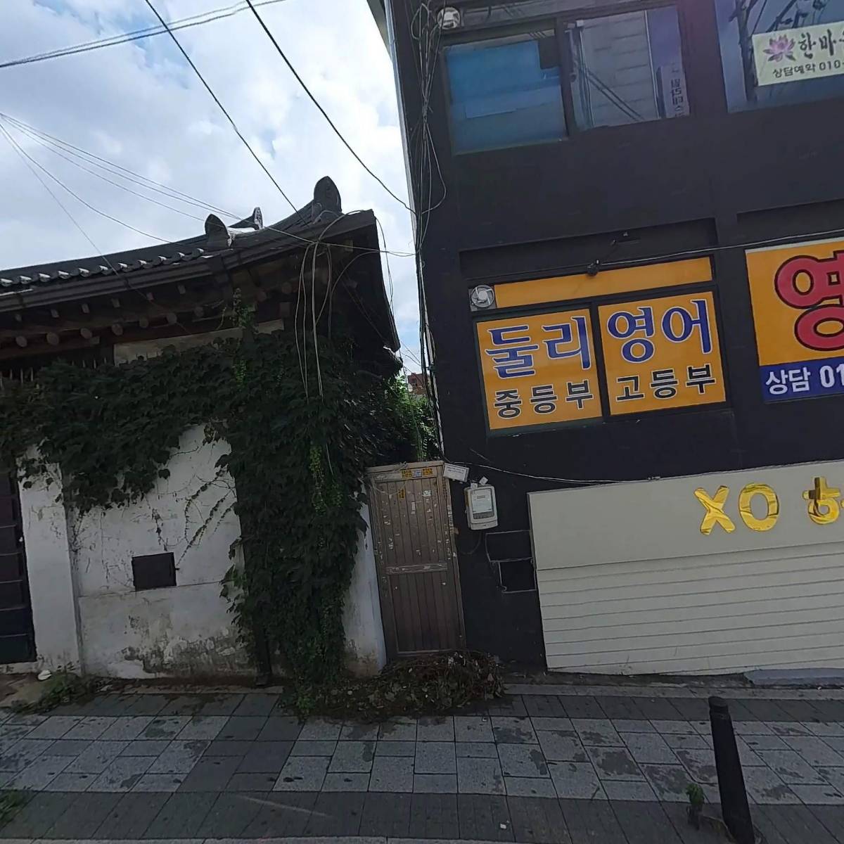 (주)가람쏘일테크