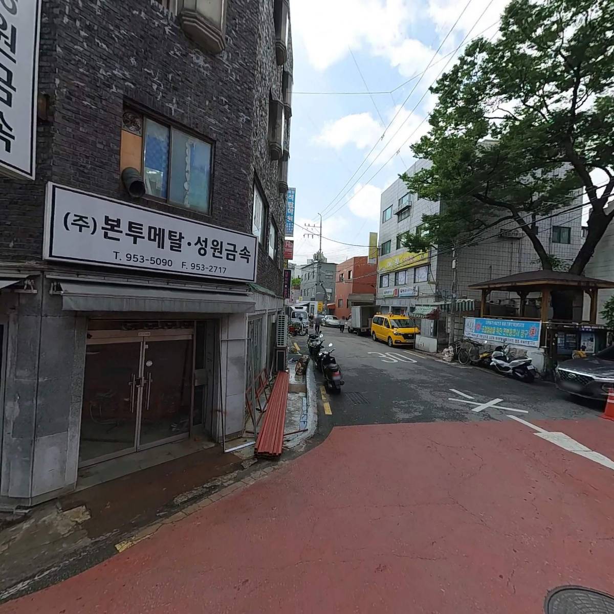 (주) 본투메탈