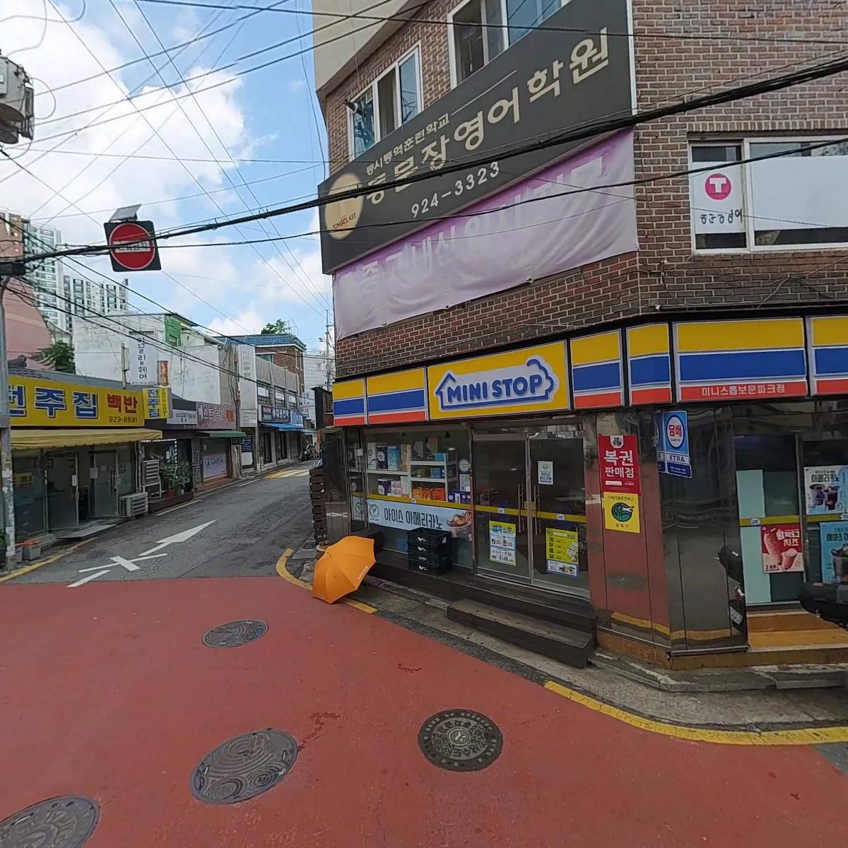 (주) 본투메탈_3