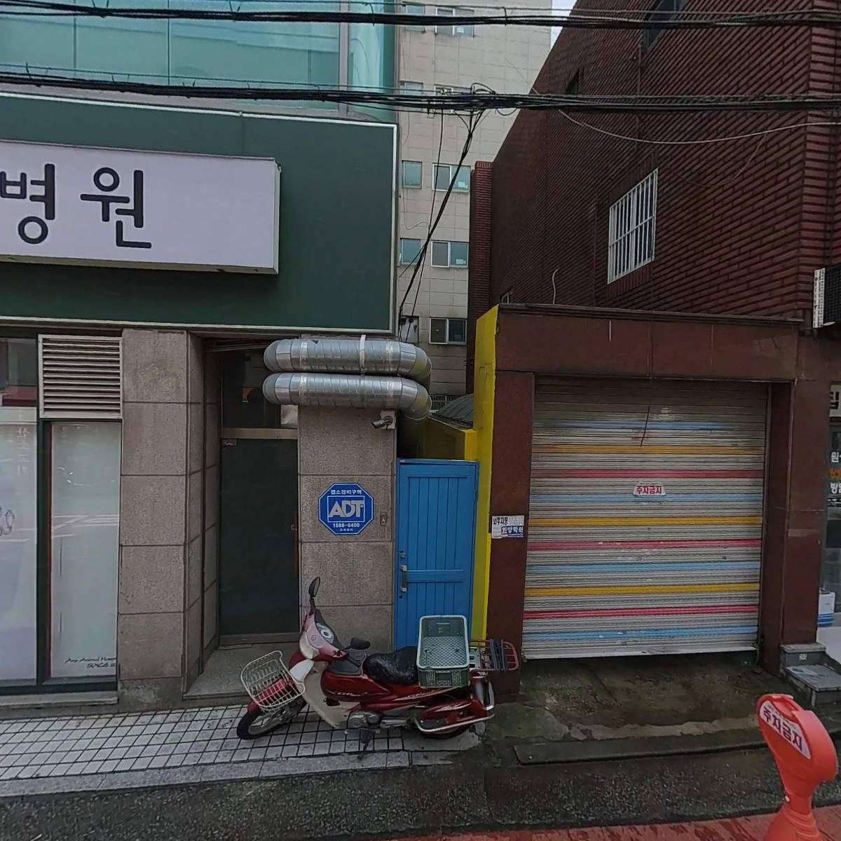 대한치과의원