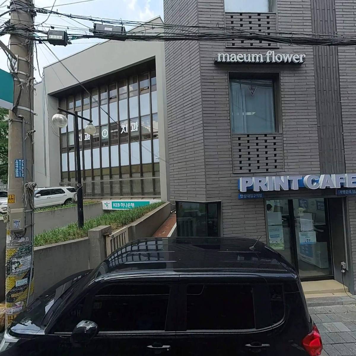 굽네치킨(한성대점)
