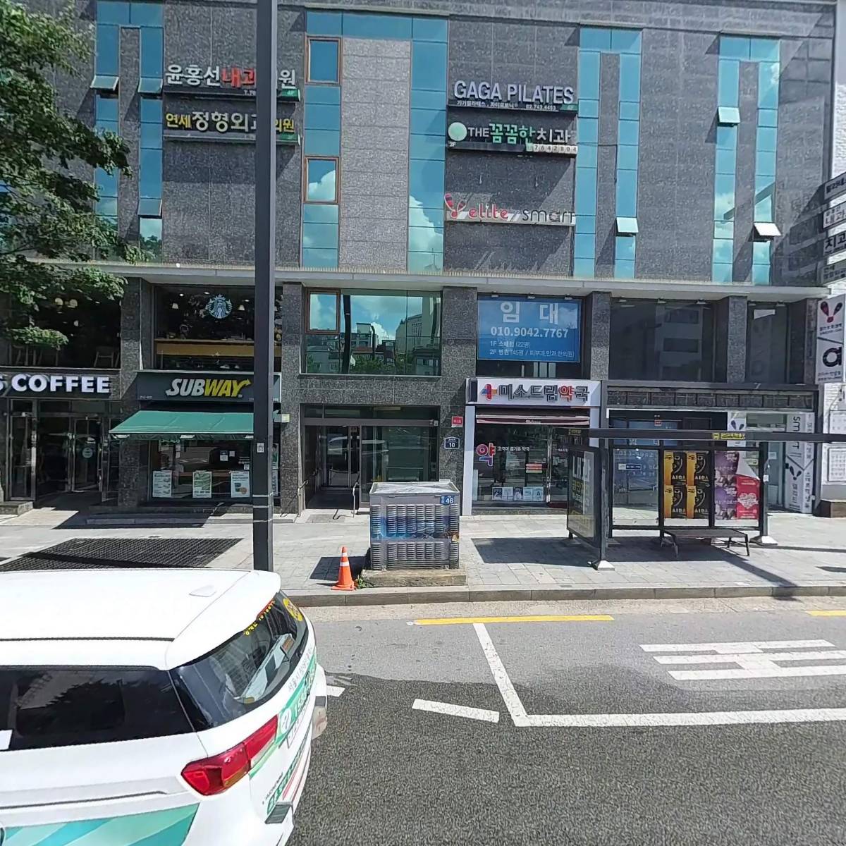 더(THE)꼼꼼한치과의원