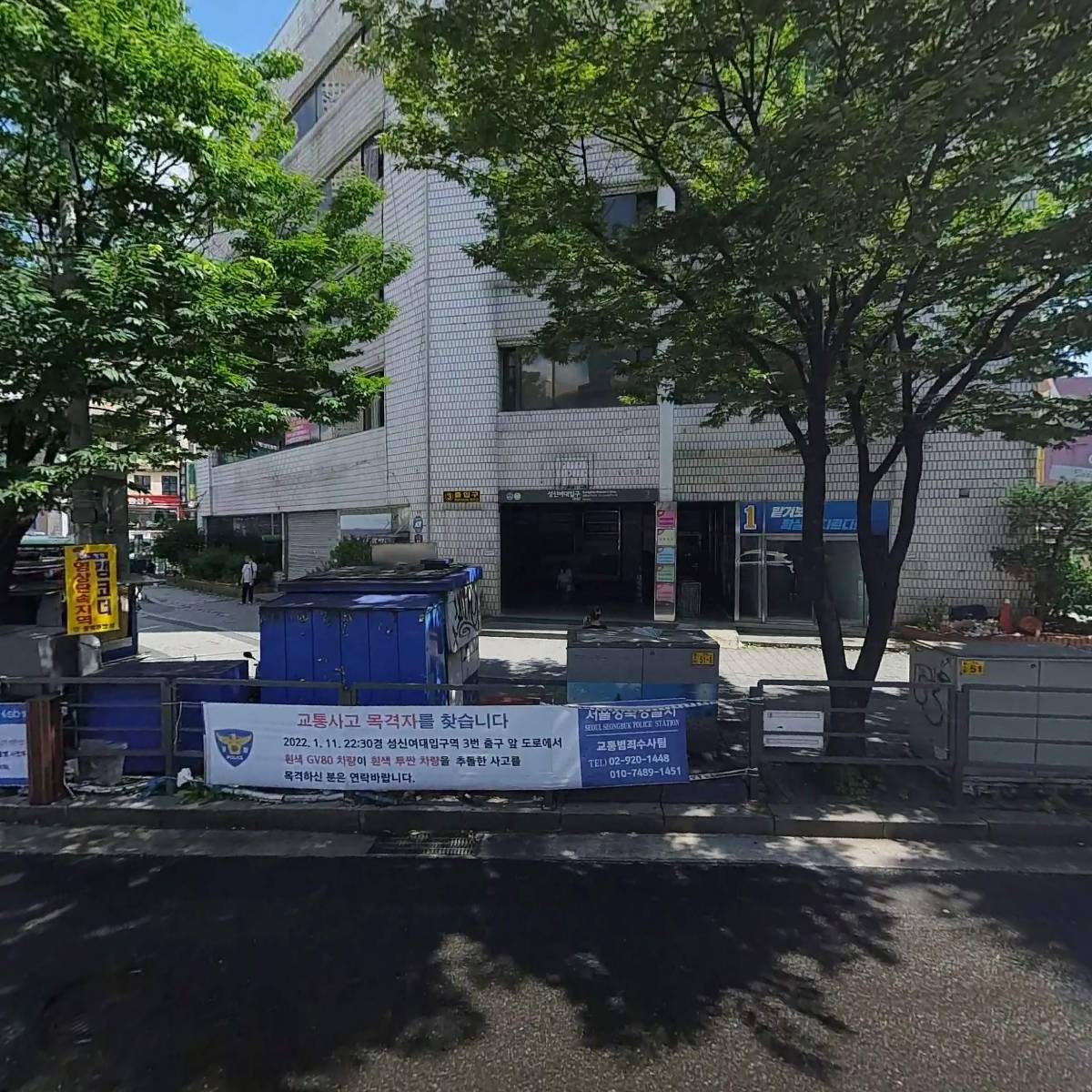 듀오피부과의원