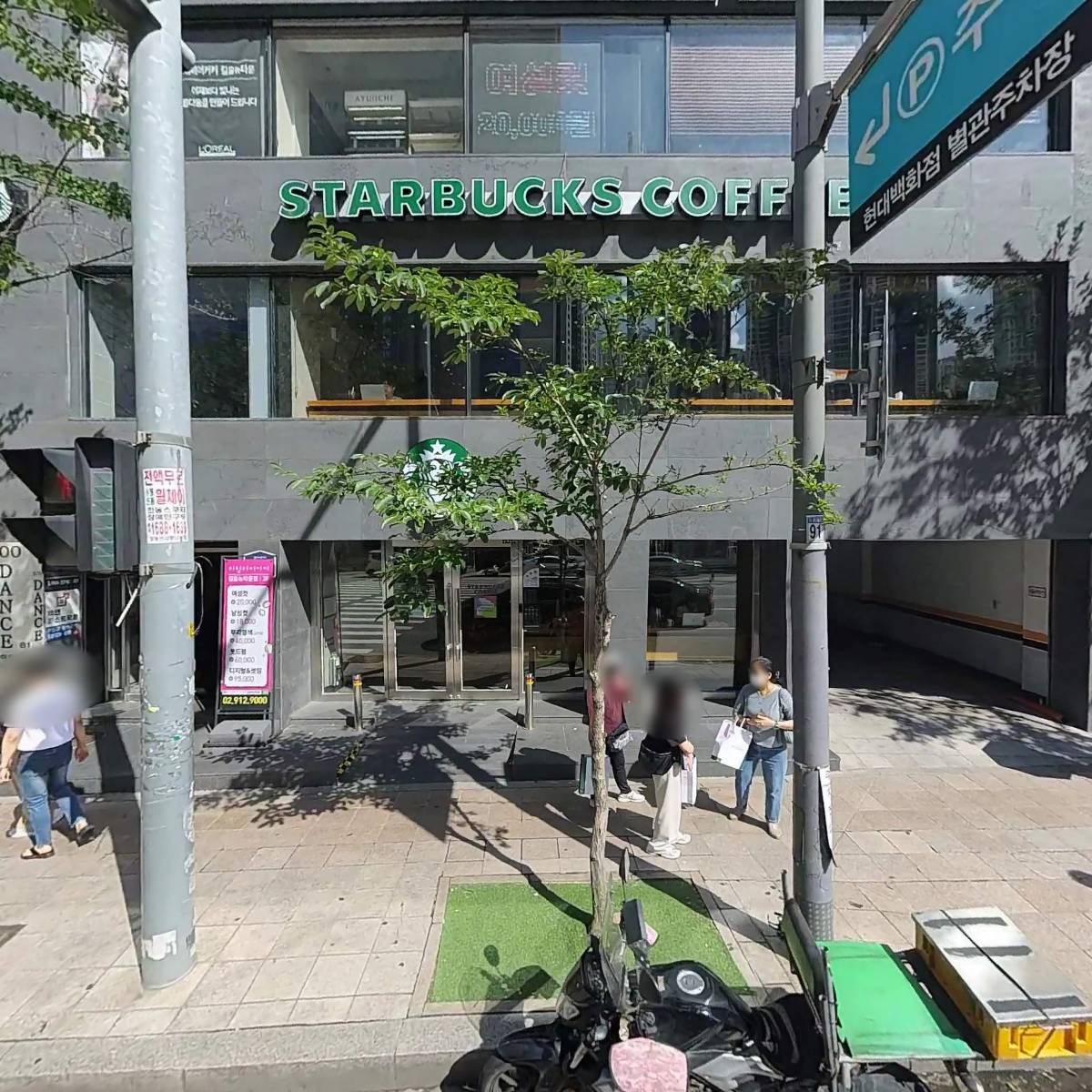 메이퓨어의원 미아점