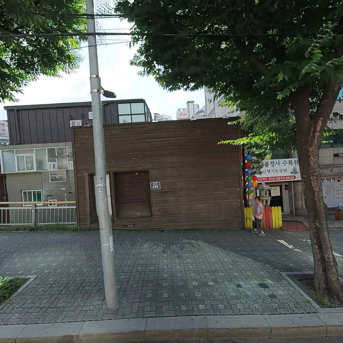 유한회사 블루버드대부