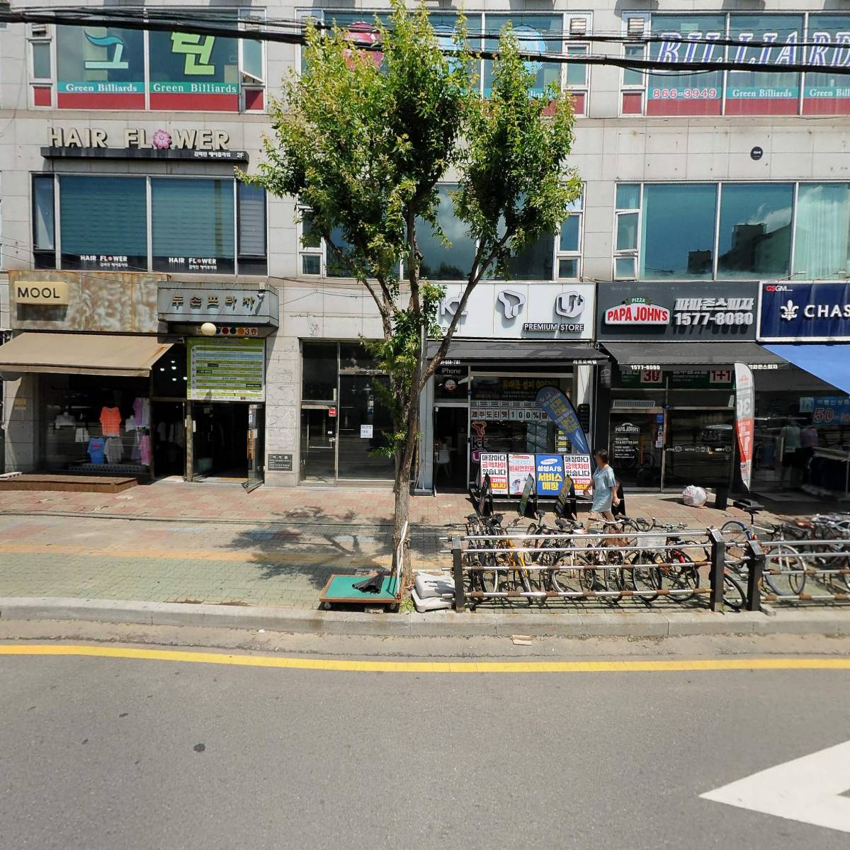 노블매스수학전문학원