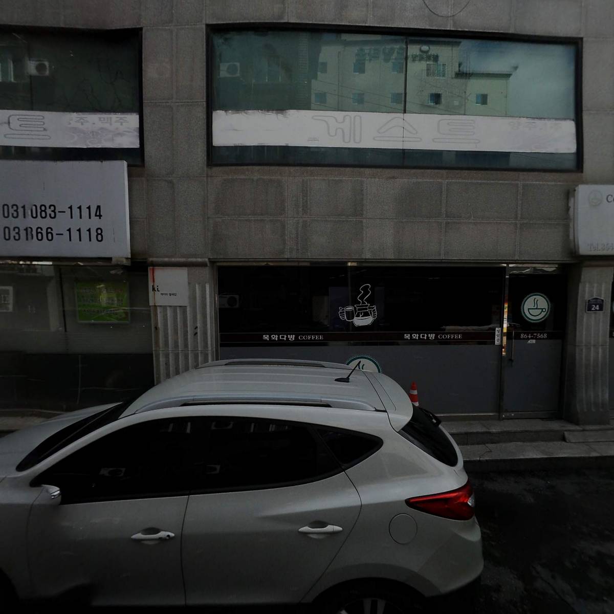 라스베가스Korea