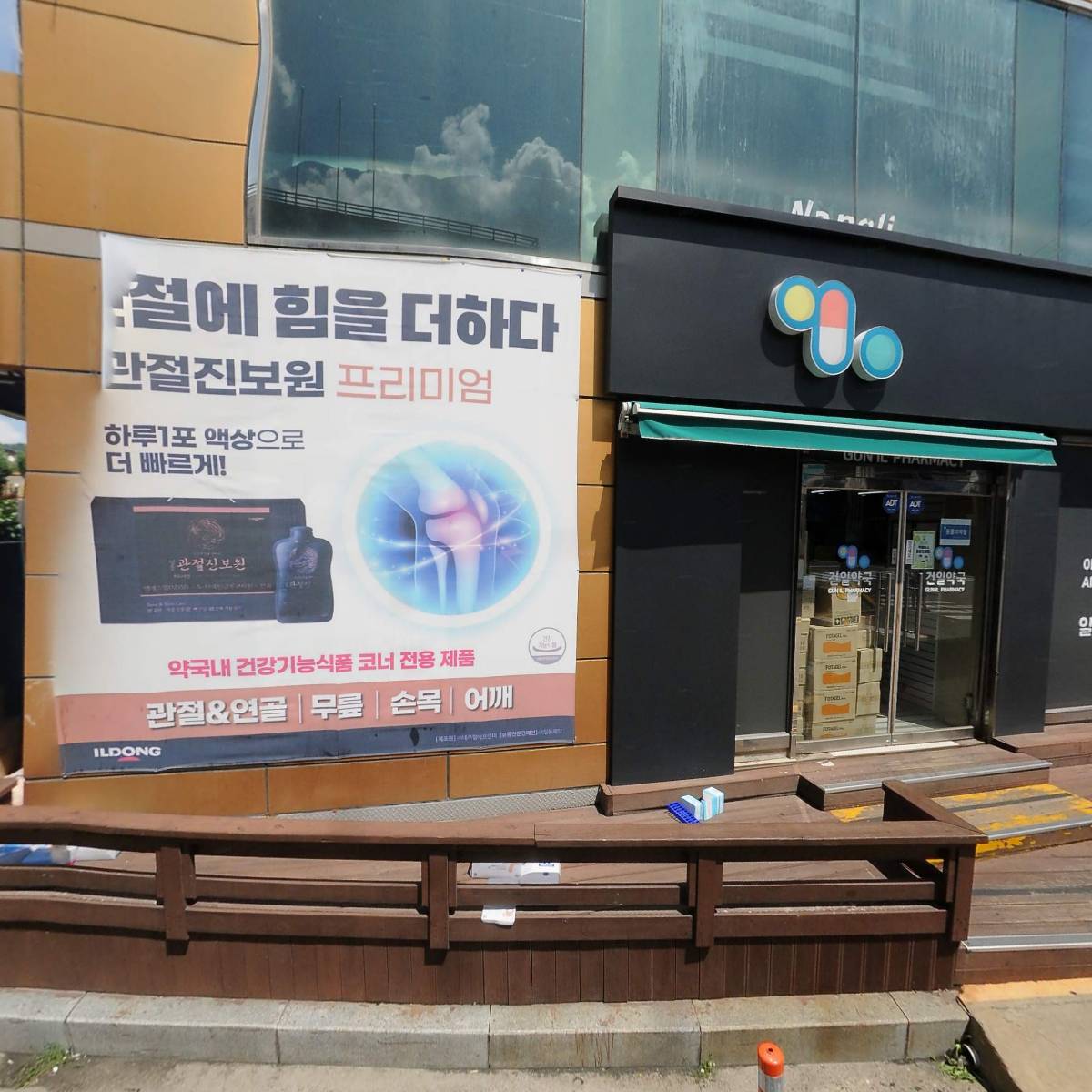 동두천중앙성모병원_3