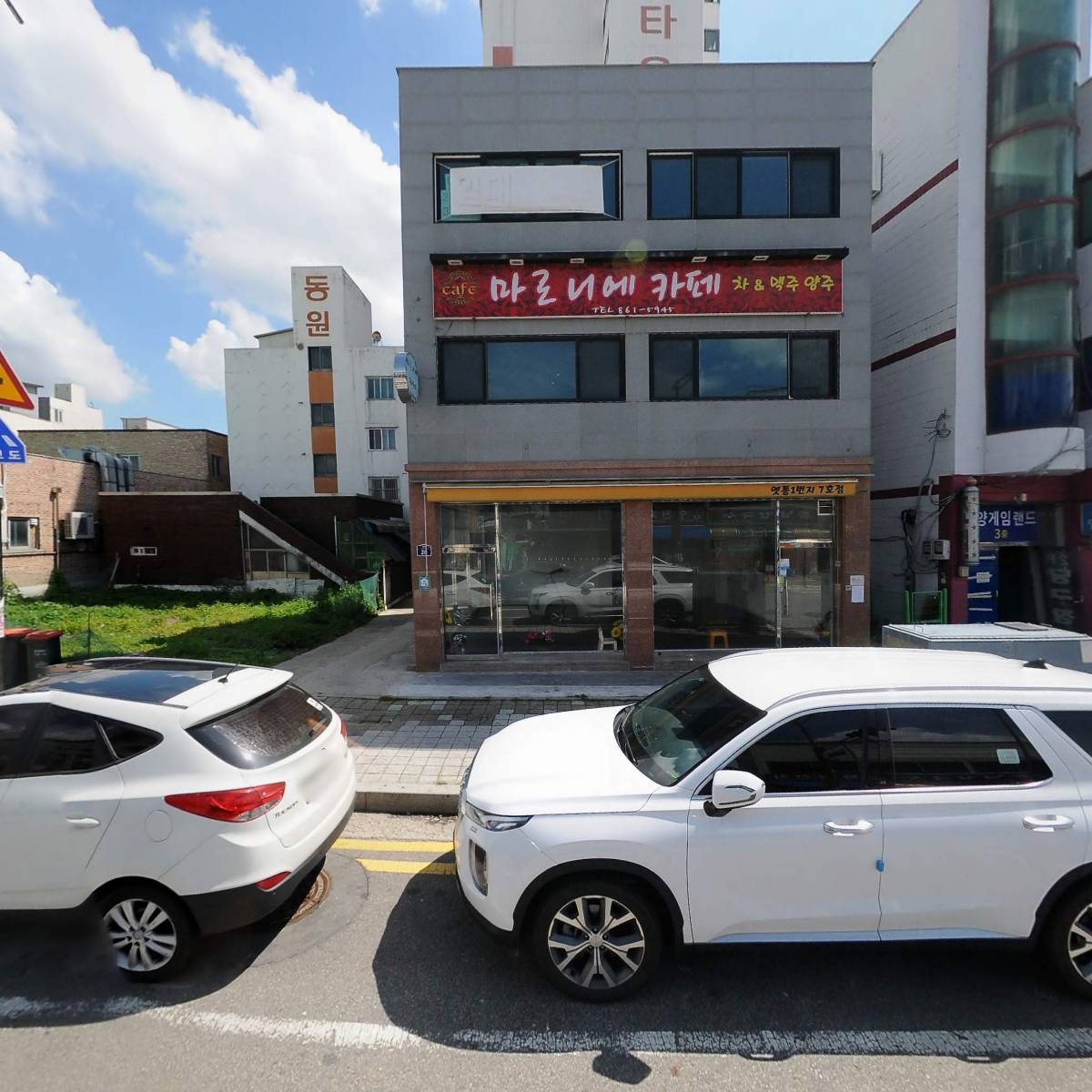 웃안흥두부마을
