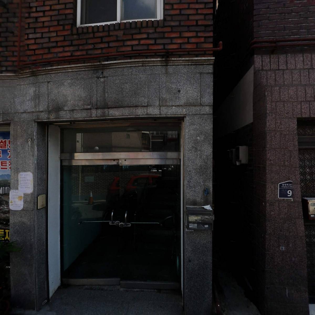 로하스 종합개발부동산컨설팅_3