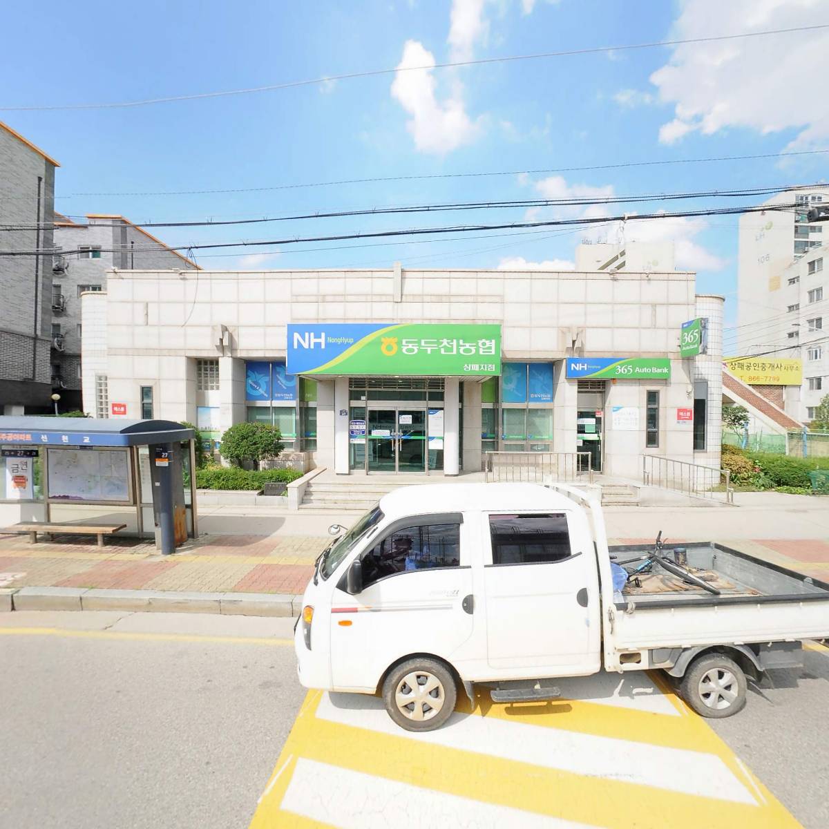 동두천농업협동조합상패지점