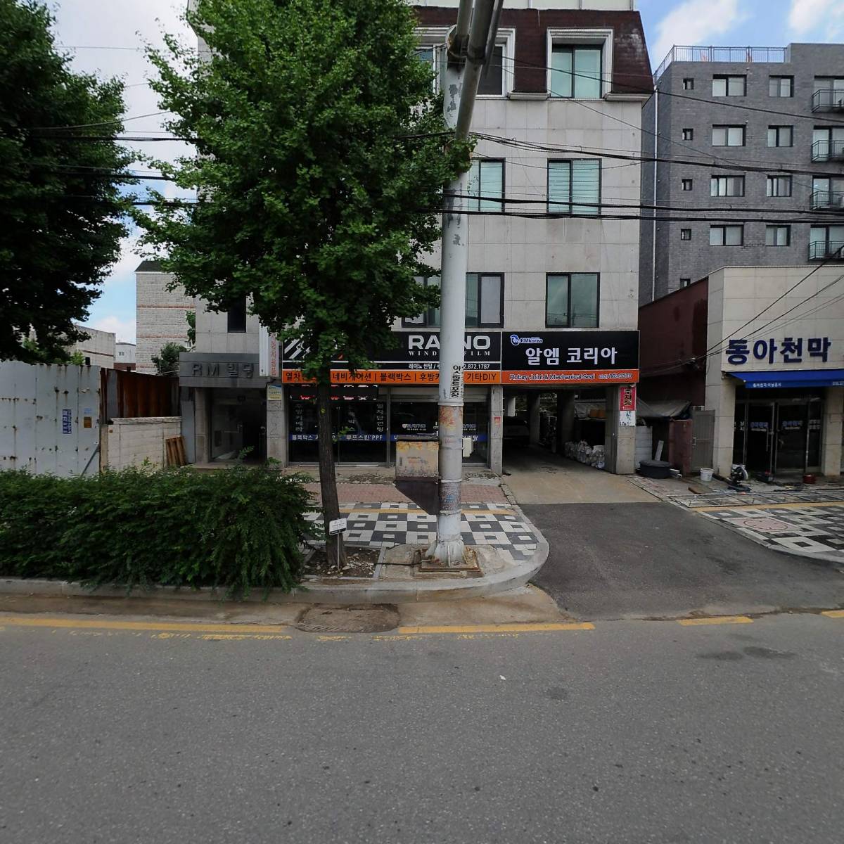 (주)인천남구위생공사