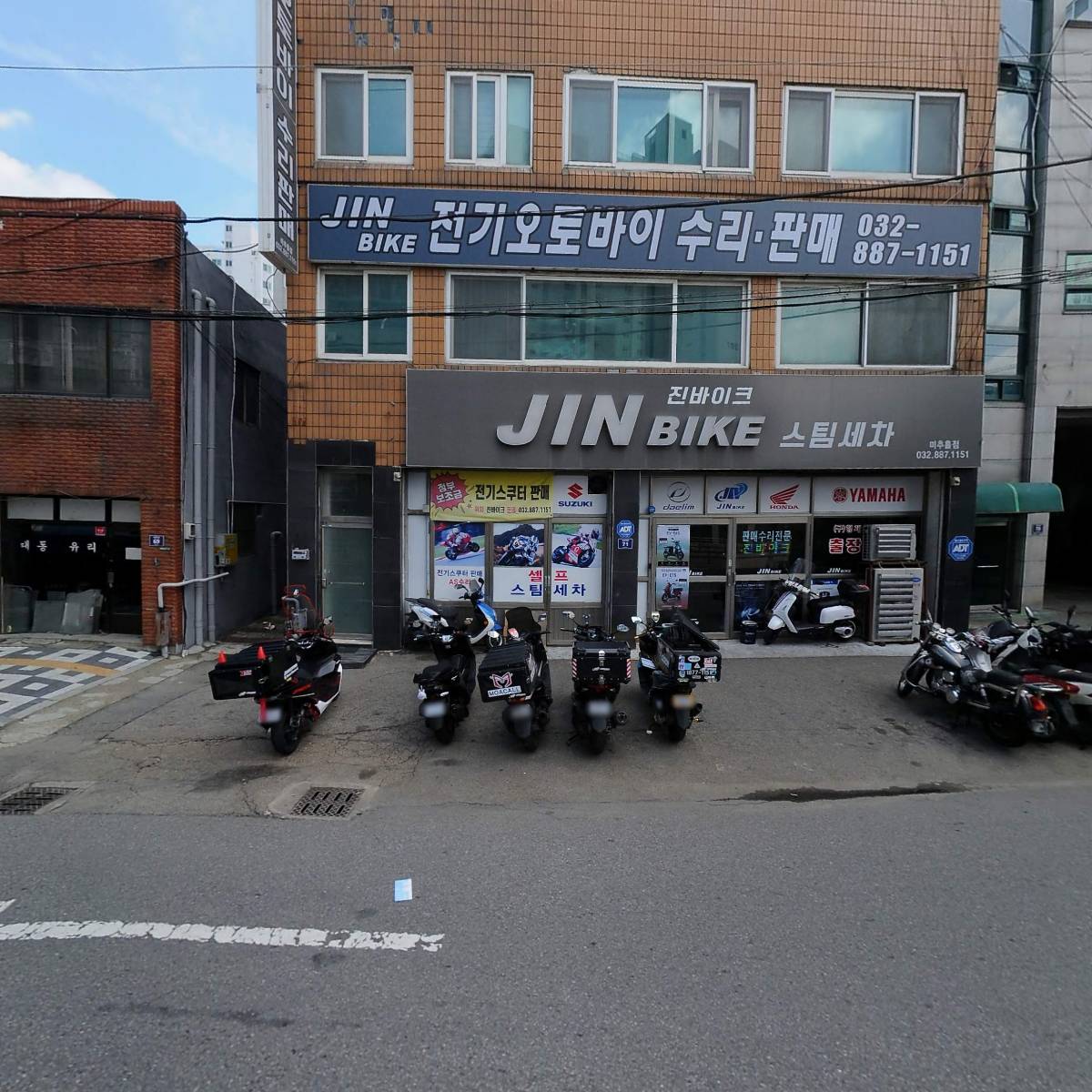 (주)이삼화관광