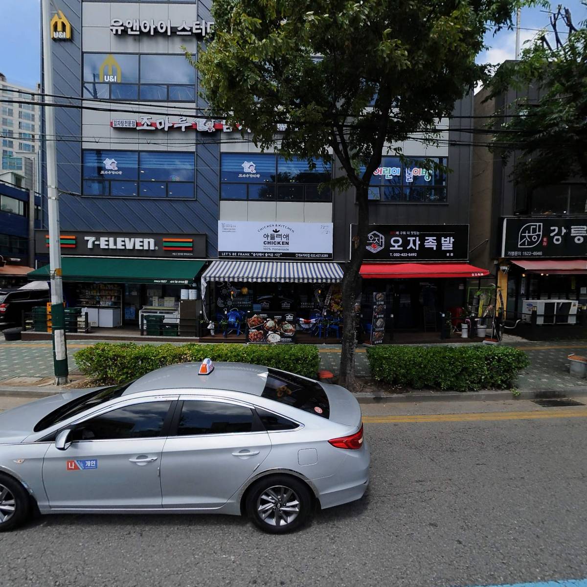 메디팜성지약국