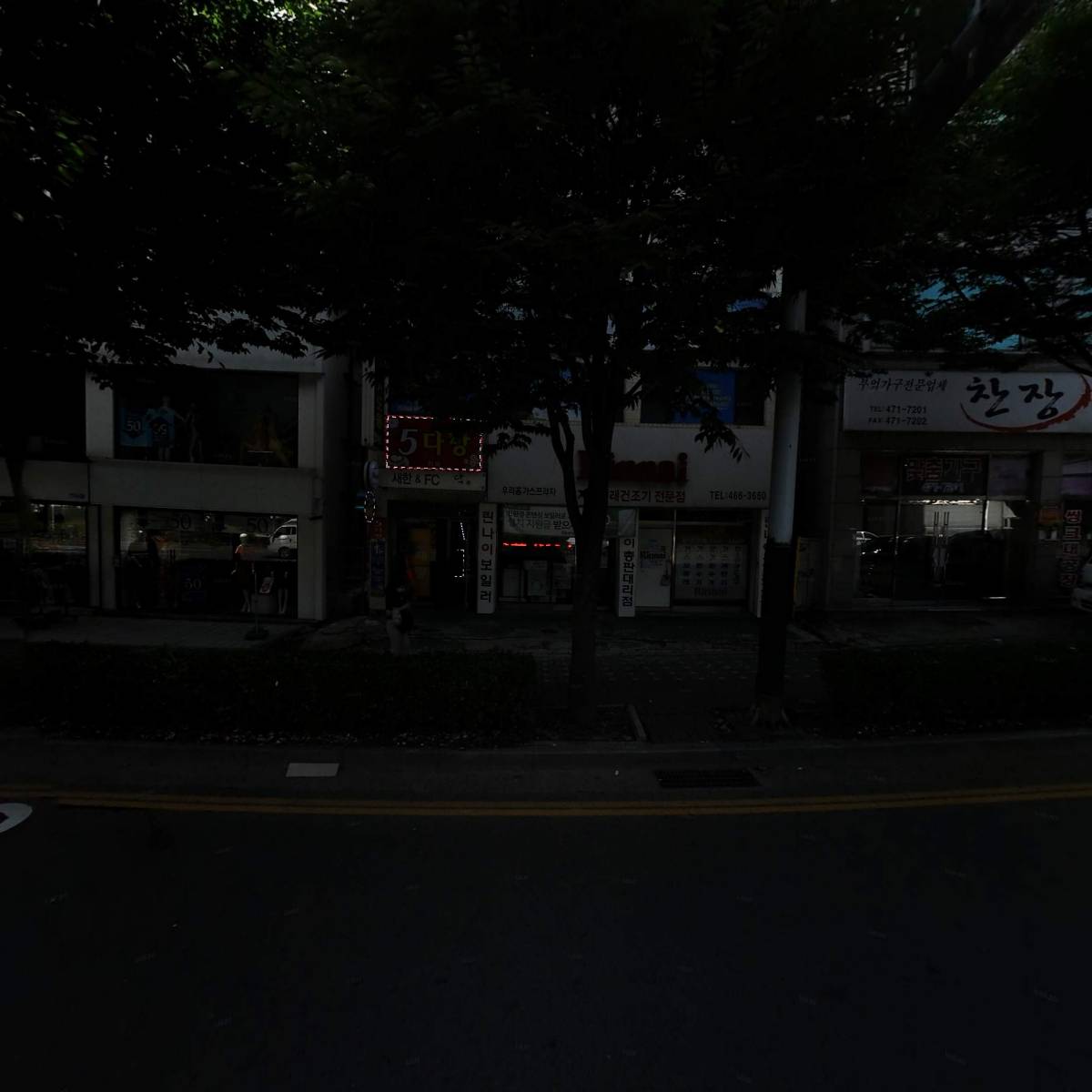 해량건축사사무소