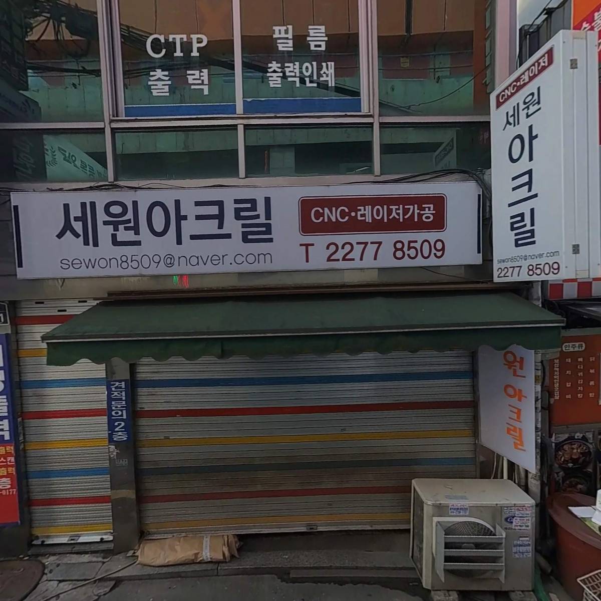 예맥 Korea