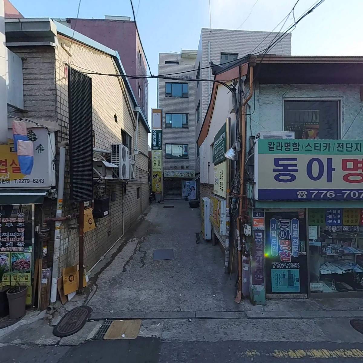 대산문화사_3