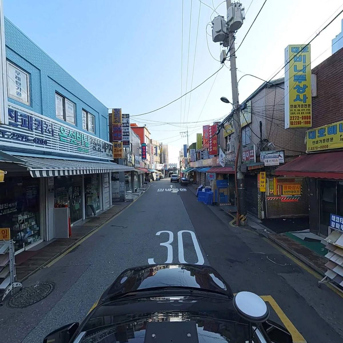 대호비니루상사_4