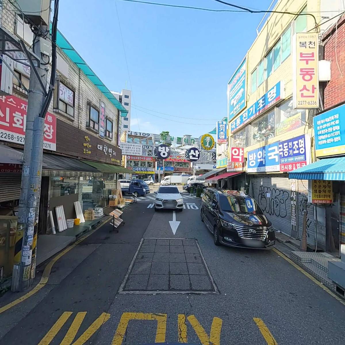 대호비니루상사_2