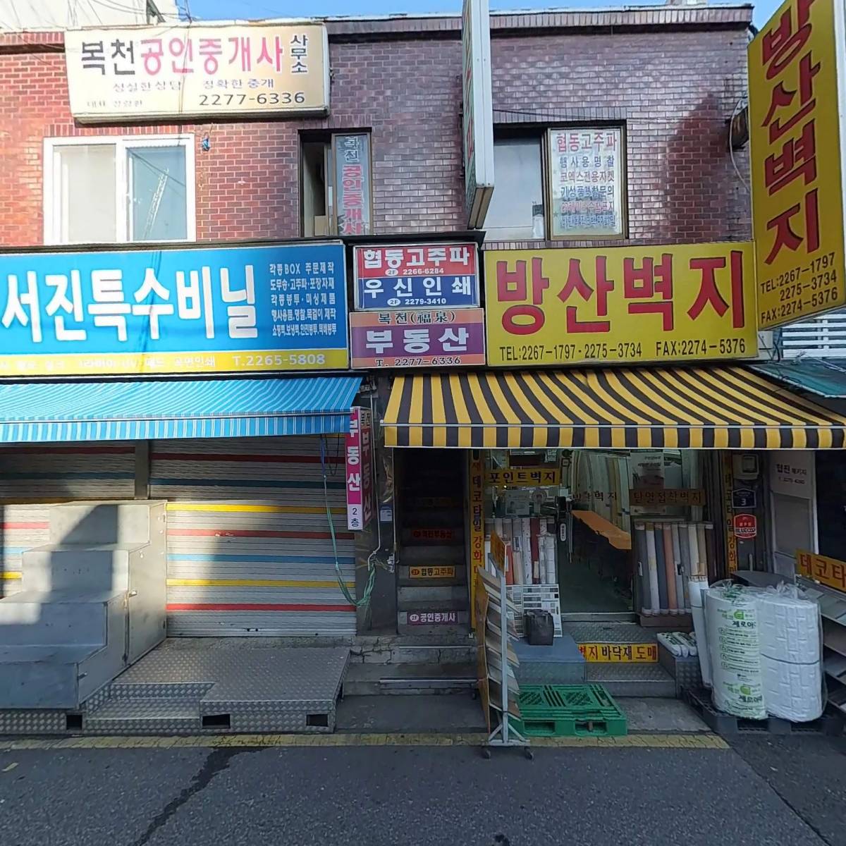 대호비니루상사_3