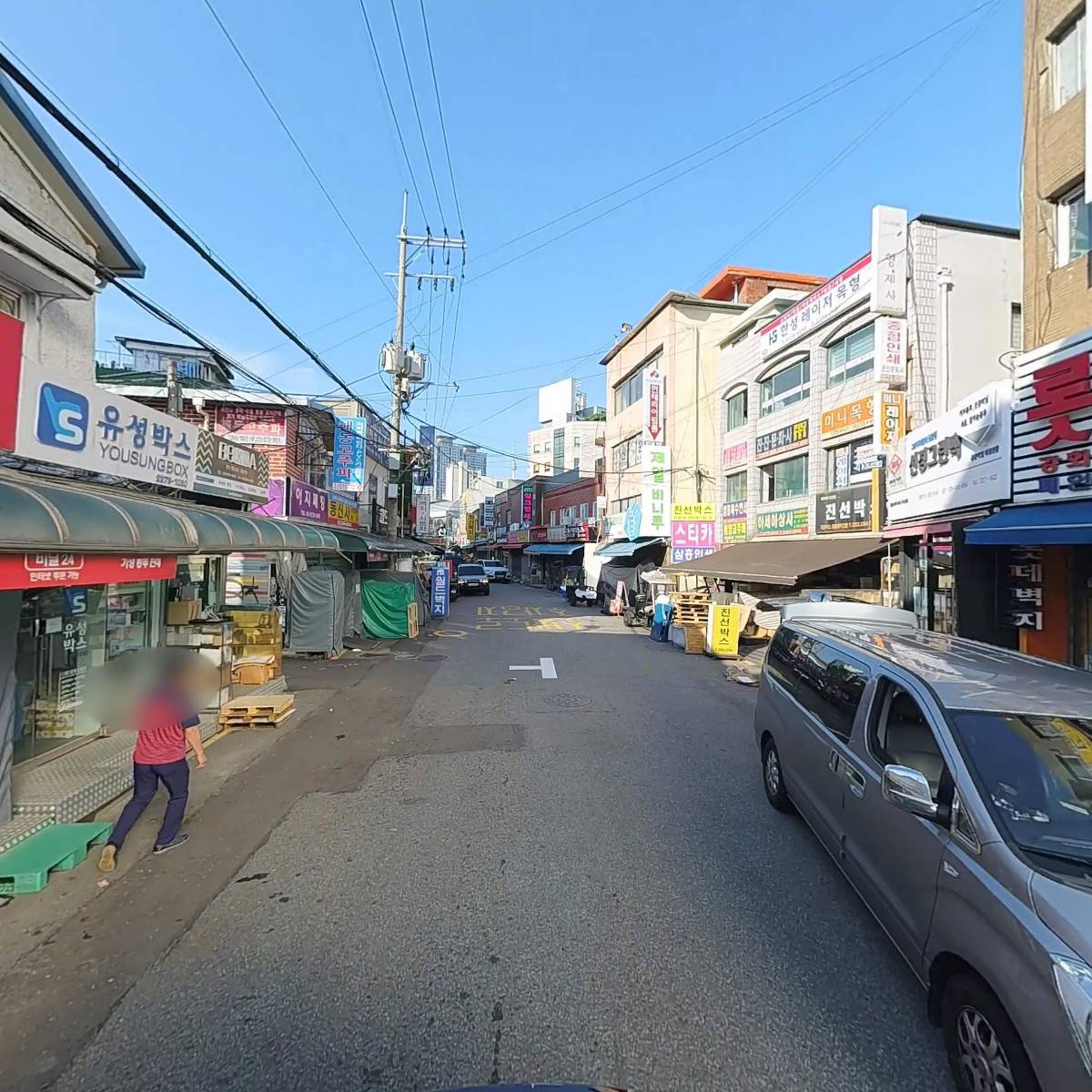 선진패키지_2