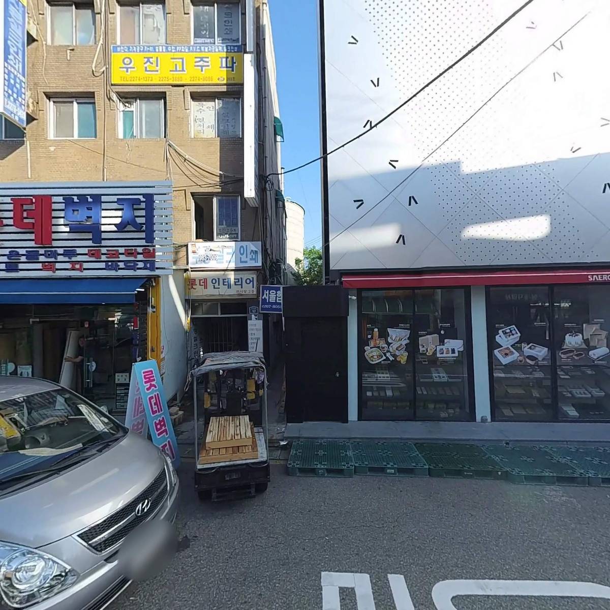 선진패키지_3