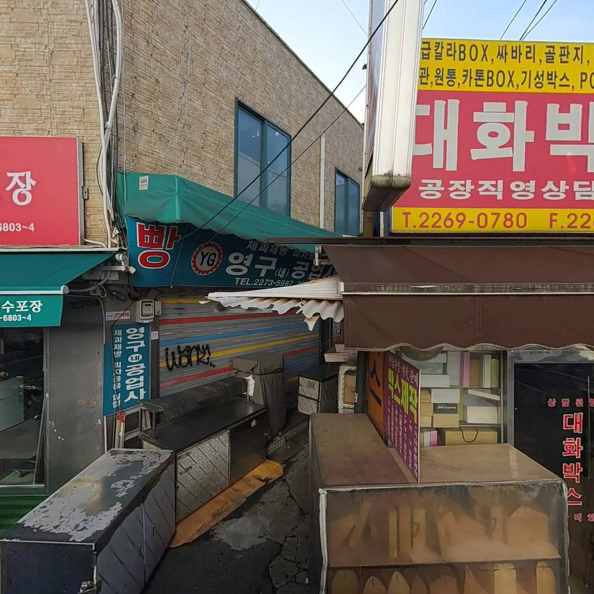 로즈앤북스