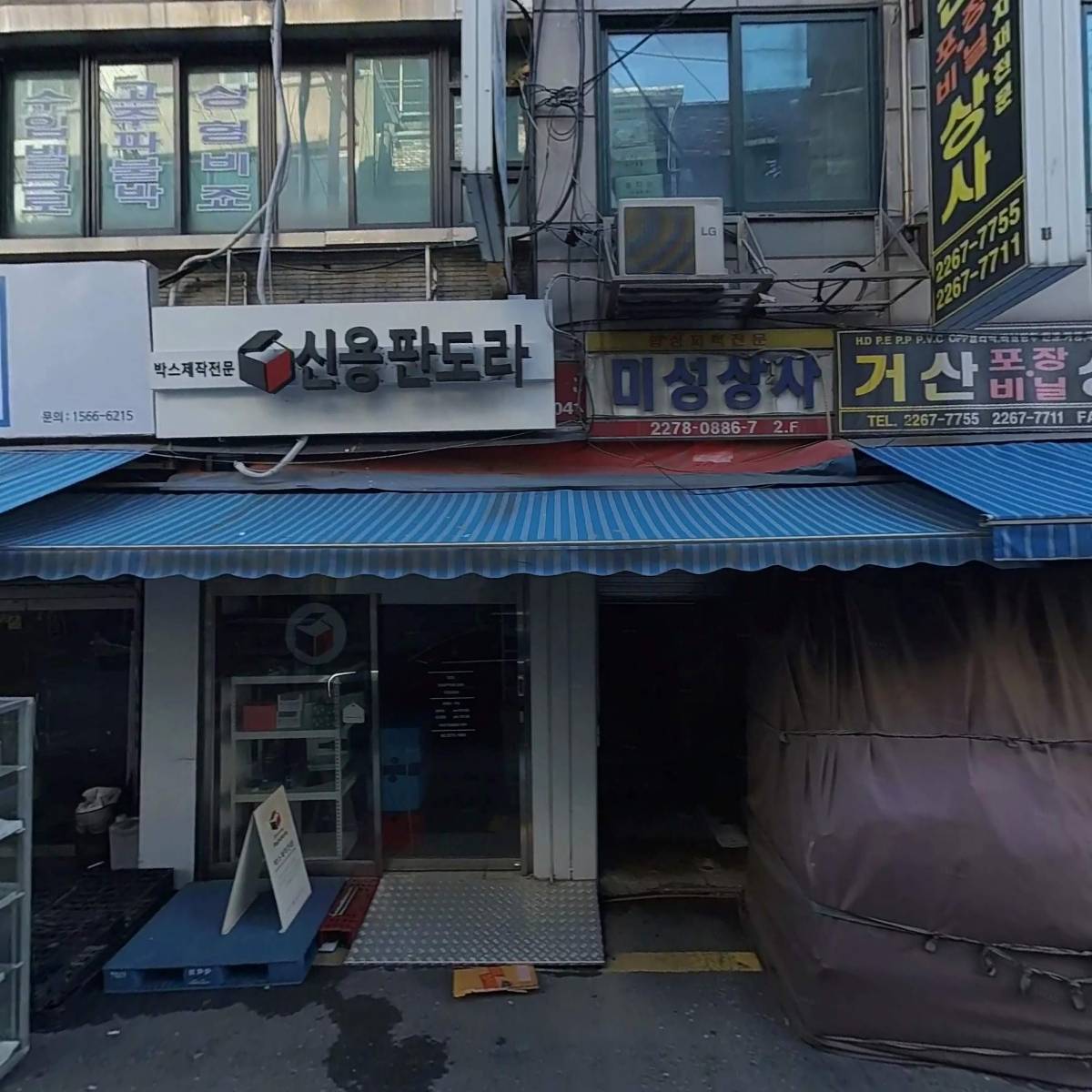 방백