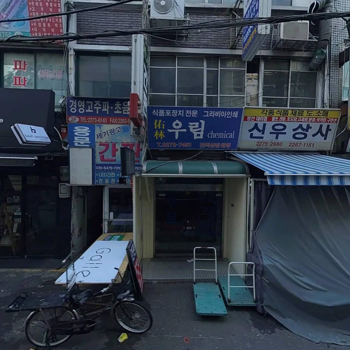 방백_3