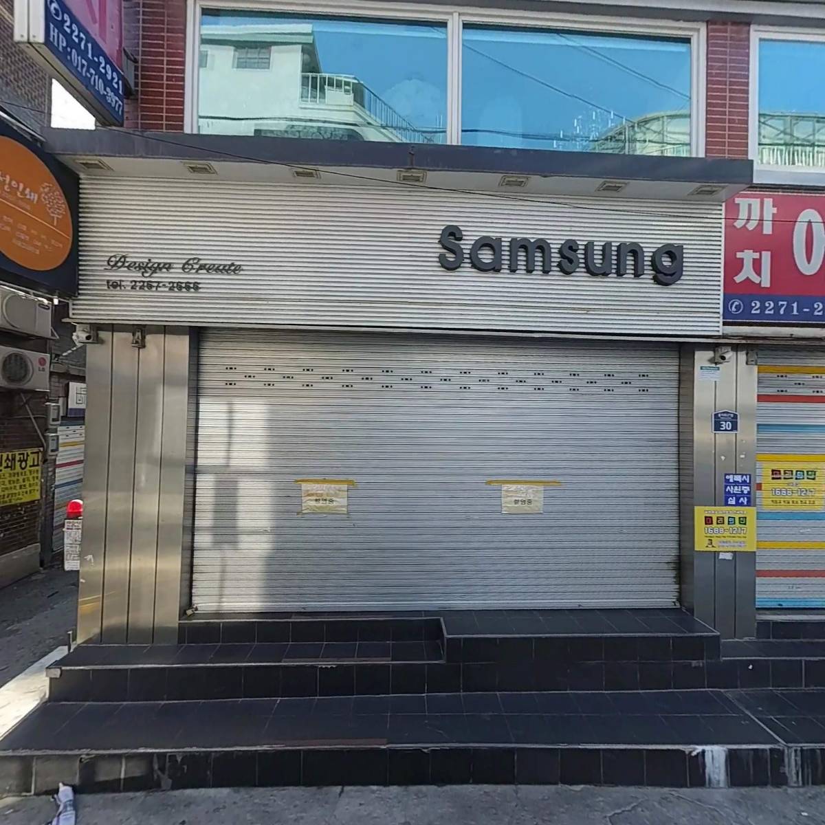다도인쇄