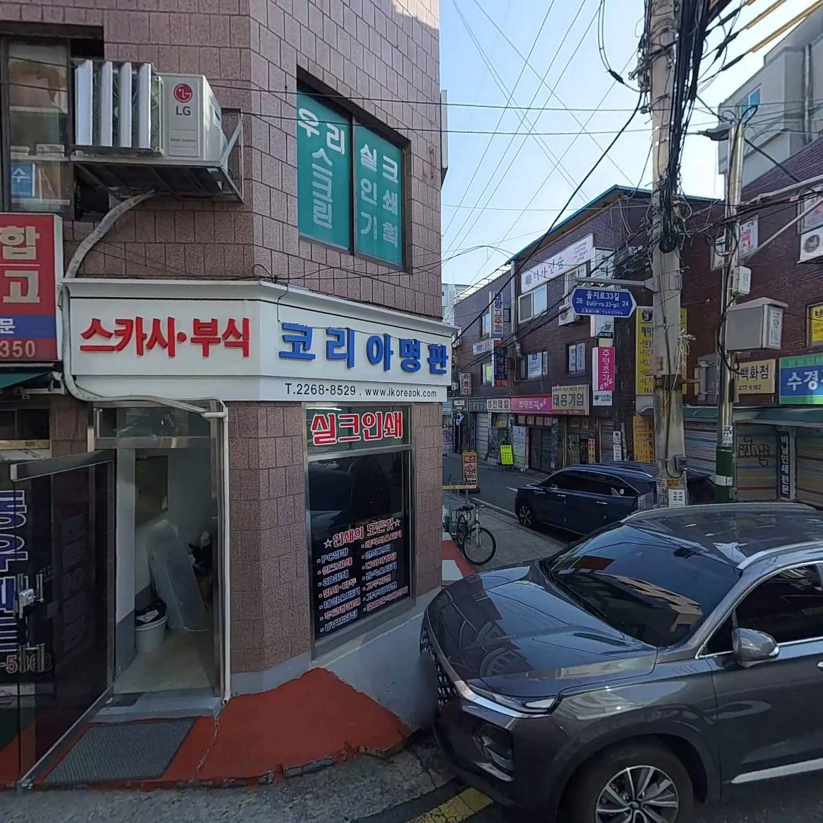 영주카드시스템