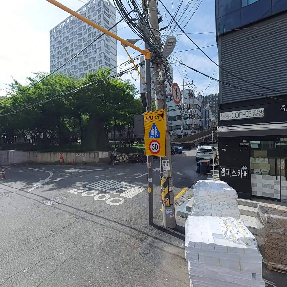 사회복지법인 홍애원