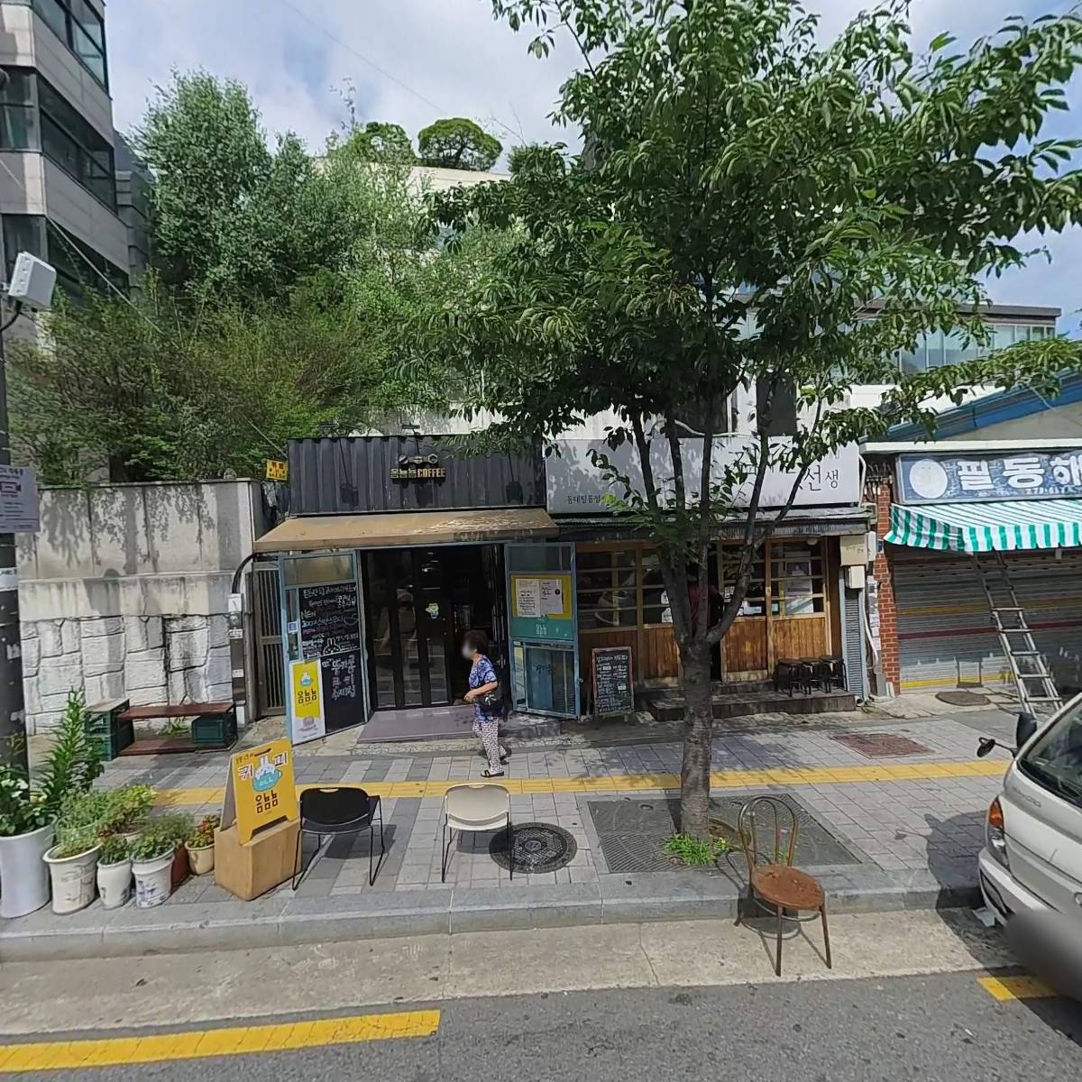 옴뇸뇸