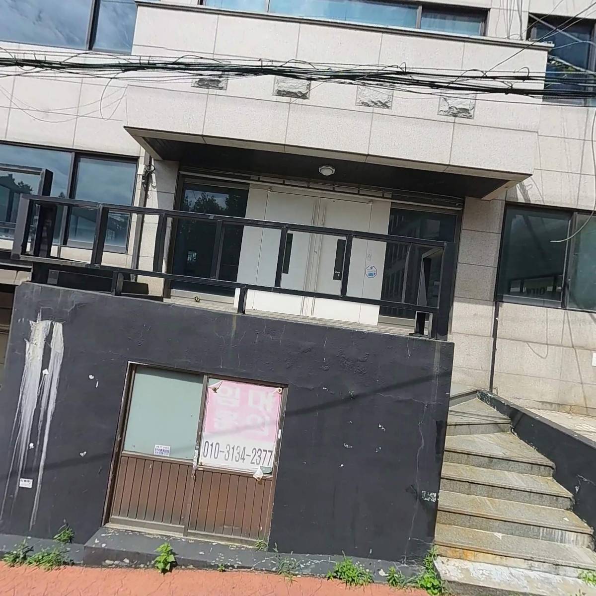 (주)이지노트스테이션