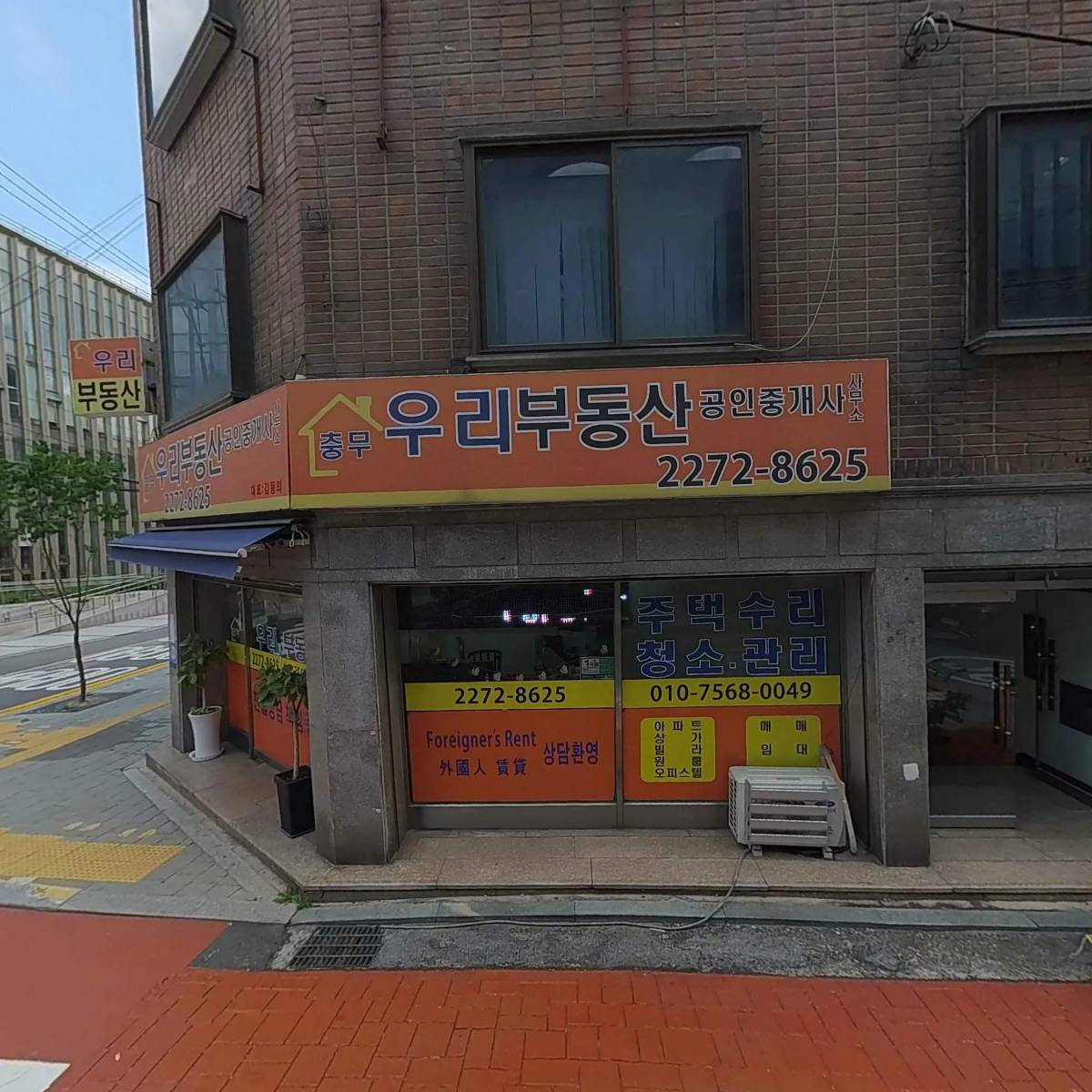 인트리