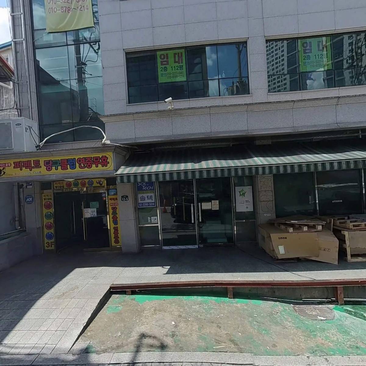 그린제책사(주)_3