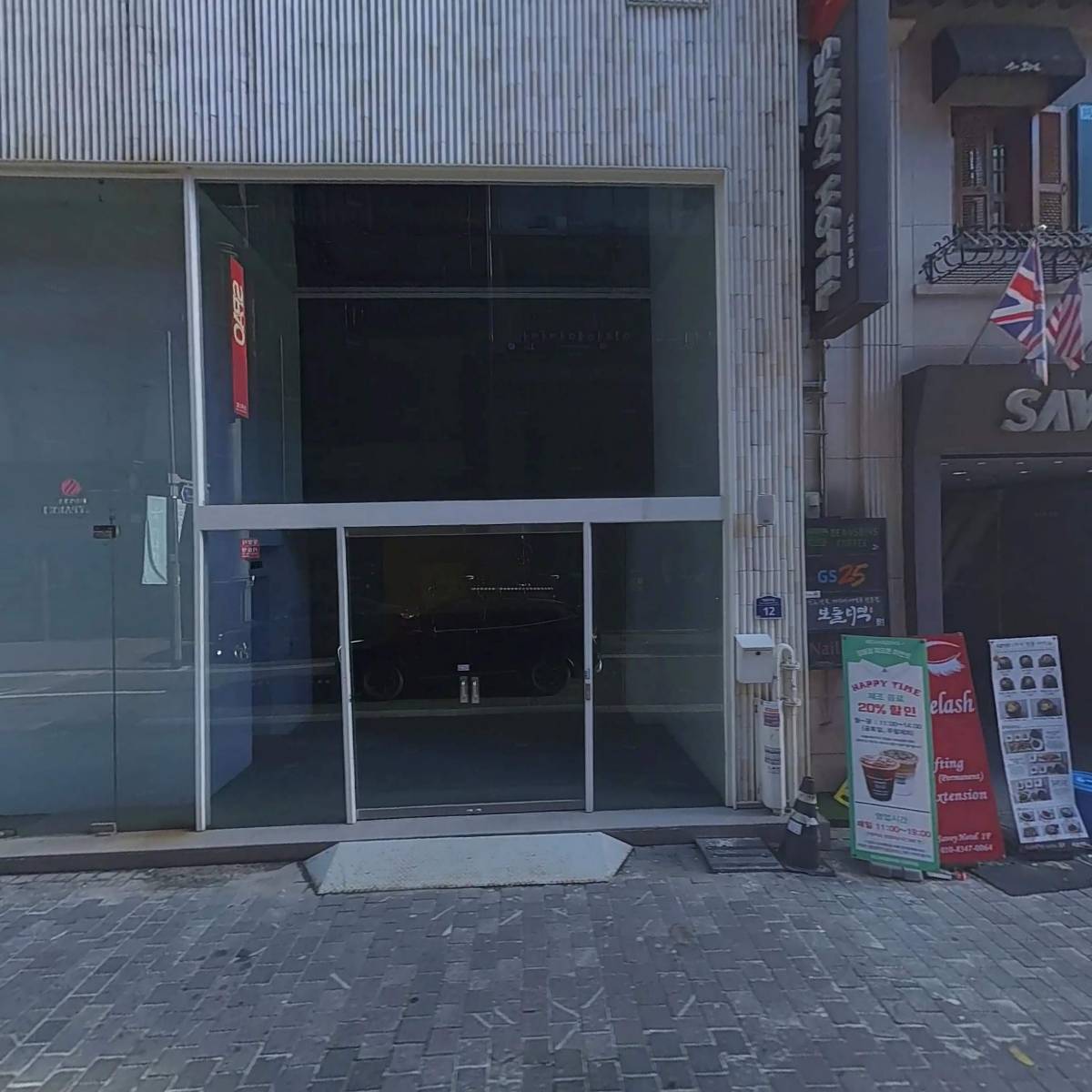 이코노미명동프리미어점
