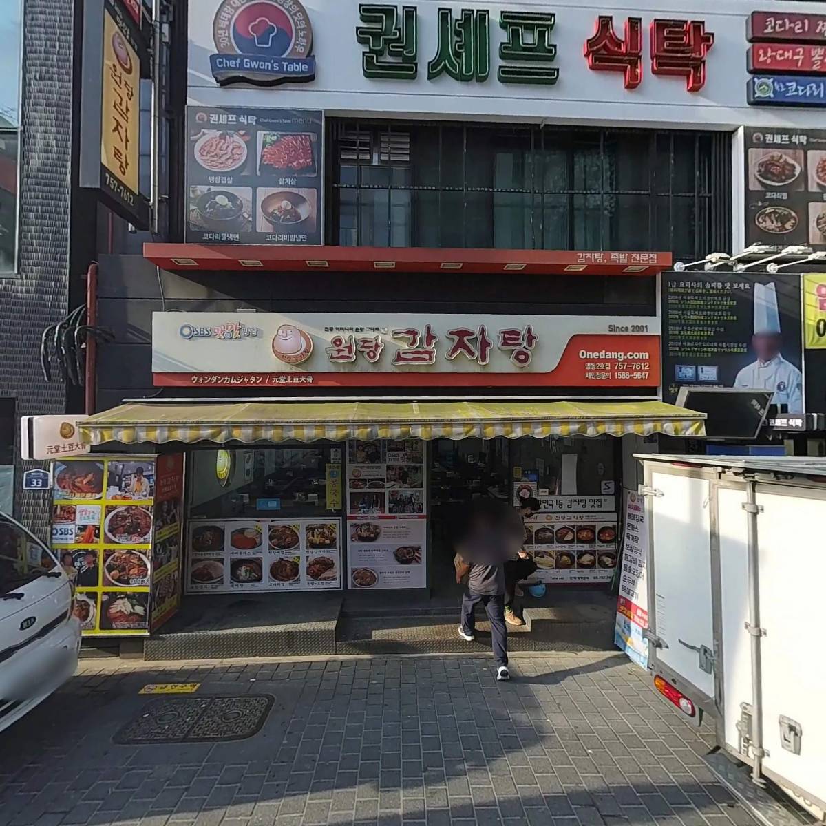 윤진식 보험대리점_3