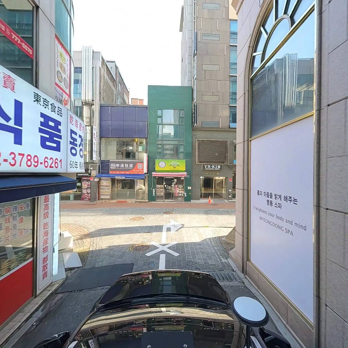 주식회사 유에이치씨_4